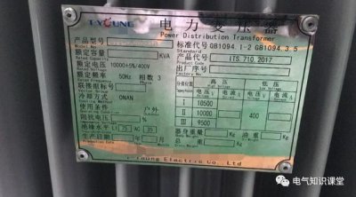 ​如何选择合理的变压器容量（变压器容量选择时需要注意的事项）