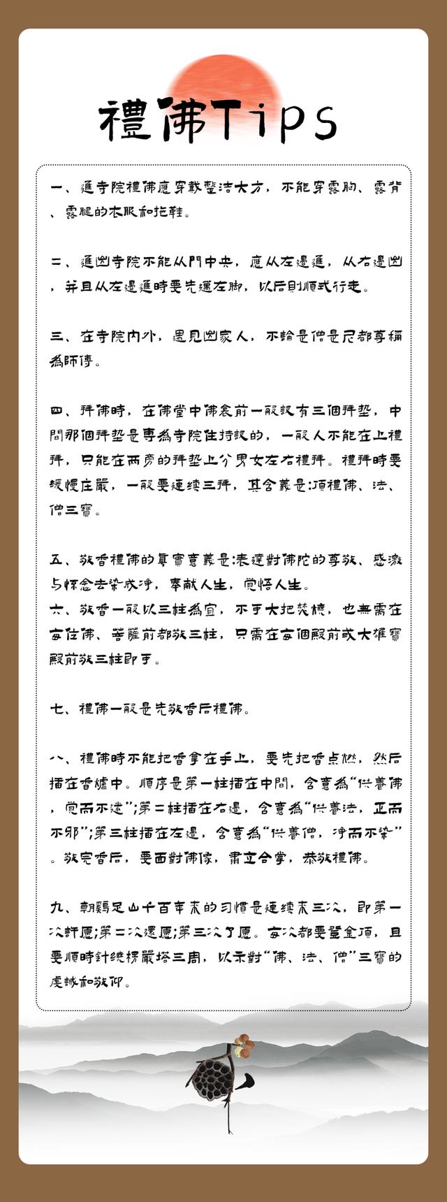 大理宾川鸡足山景区旅游攻略（11月免费的大理宾川鸡足山）(44)