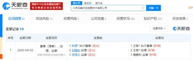 合肥步行街银泰海底捞开业时间（银泰百货西湖之江店今年开业）(6)
