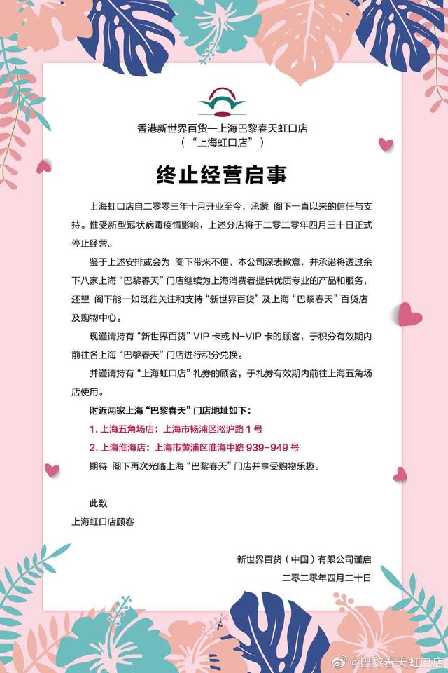 合肥步行街银泰海底捞开业时间（银泰百货西湖之江店今年开业）(7)