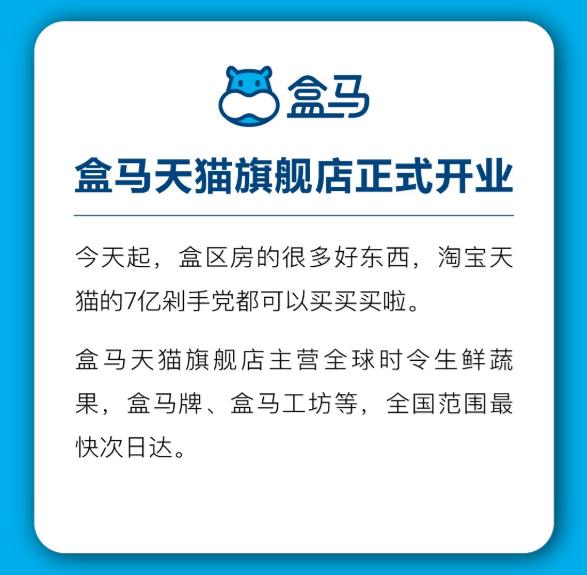 合肥步行街银泰海底捞开业时间（银泰百货西湖之江店今年开业）(4)