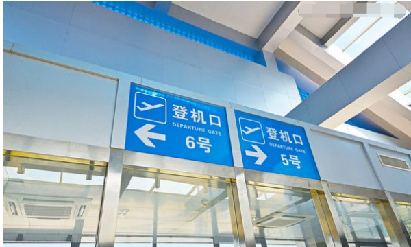 登机流程图,坐飞机登机手续有哪些图11