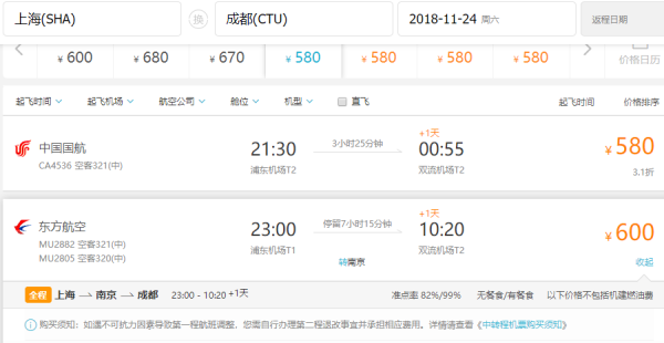 登机流程图,坐飞机登机手续有哪些图5