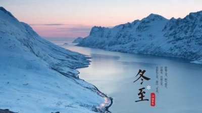​冬至吃饺子的来历,冬至为什么要吃饺子的由来