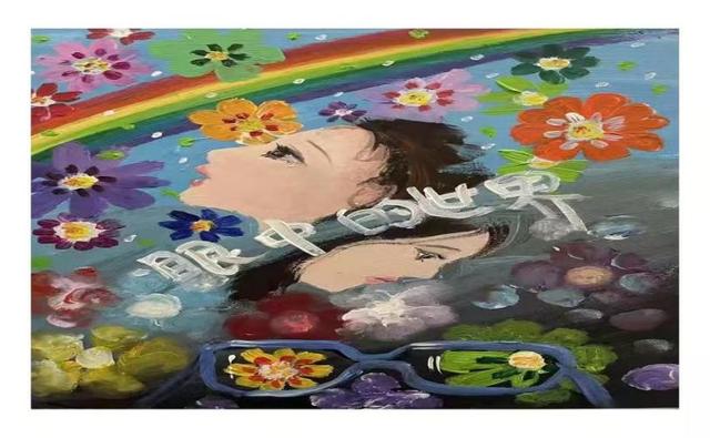 预防近视绘画简单又好看（为EYE聚集）(3)