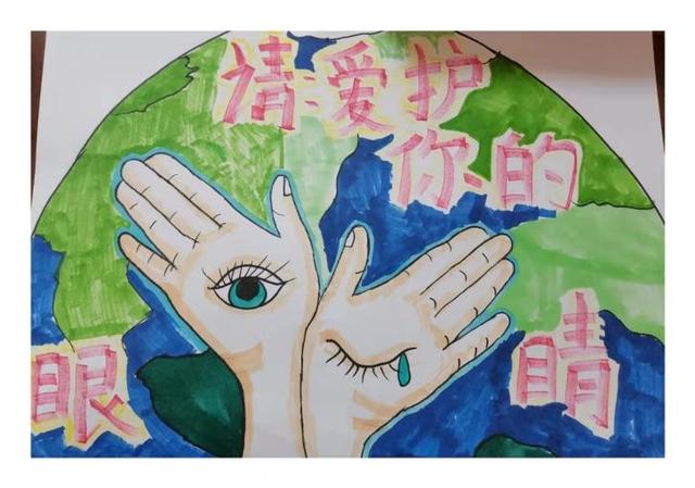 预防近视绘画简单又好看（为EYE聚集）(6)