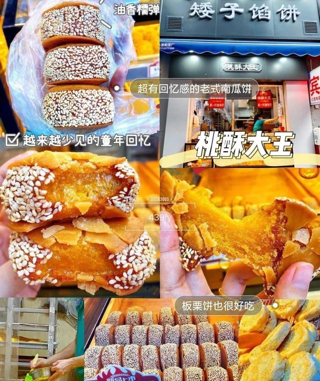 广式点心哪里最好吃（本地人最爱的老字号点心铺合集）(5)