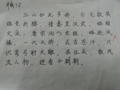 ​好写又含义好的字（寓意好比较特别的字）