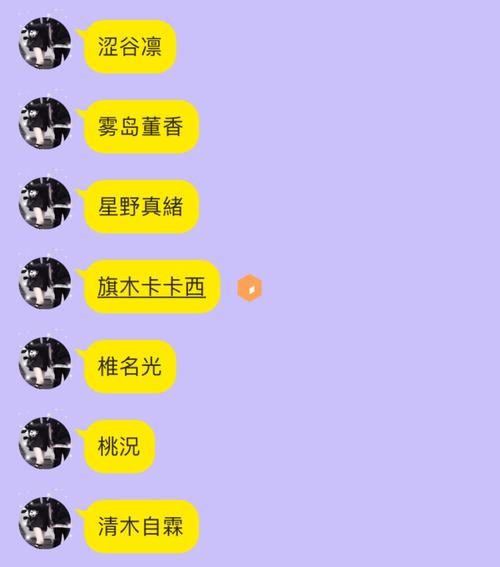 好听的日系ID（比较好听的日系网名）