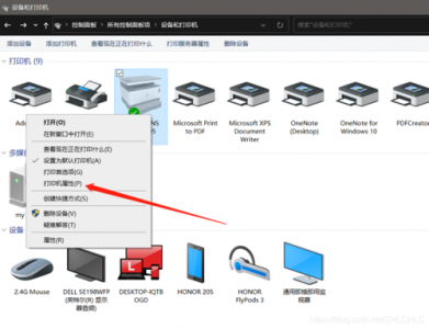 ​如何连接网络打印机（连接网络打印机步骤）