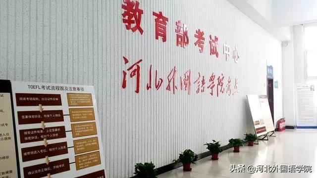 河北外国语职业学院都是专科吗（到河北外国语学院读专科的11个优势）(10)