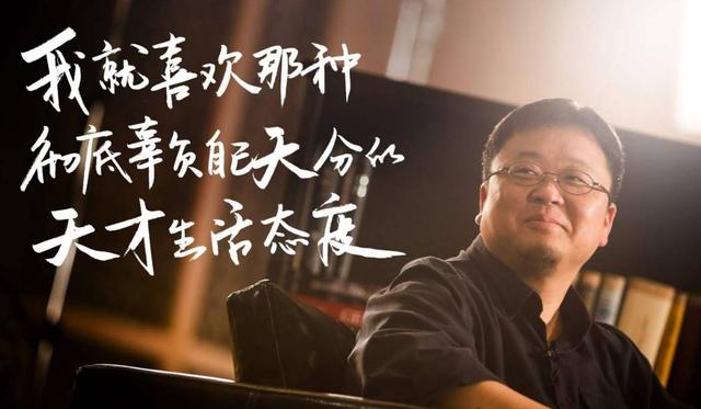 罗永浩3年做什么还清6亿元（罗永浩2年还债4亿）(5)