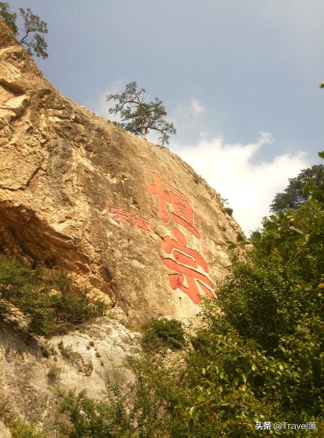 北岳恒山登山路线（天下第二山北岳恒山综述及徒步攻略指南）(3)