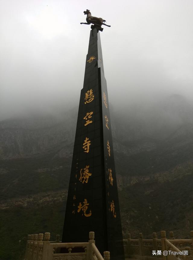 北岳恒山登山路线（天下第二山北岳恒山综述及徒步攻略指南）(12)
