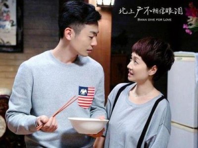 ​马伊琍朱亚文主演的电视剧