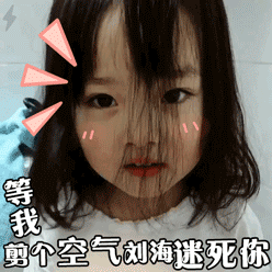 脸大又长的女生适合什么刘海（赶紧试试这5款刘海）(29)