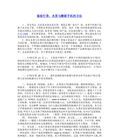 何为水货手机