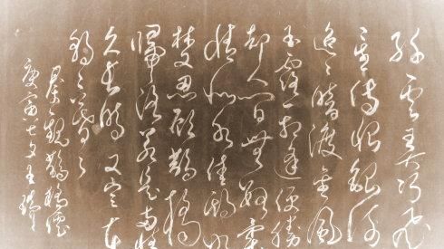 带月和风的诗句