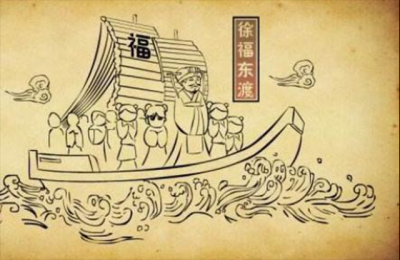 ​日本人的祖先来自哪里（徐福真的是日本人的祖先吗）