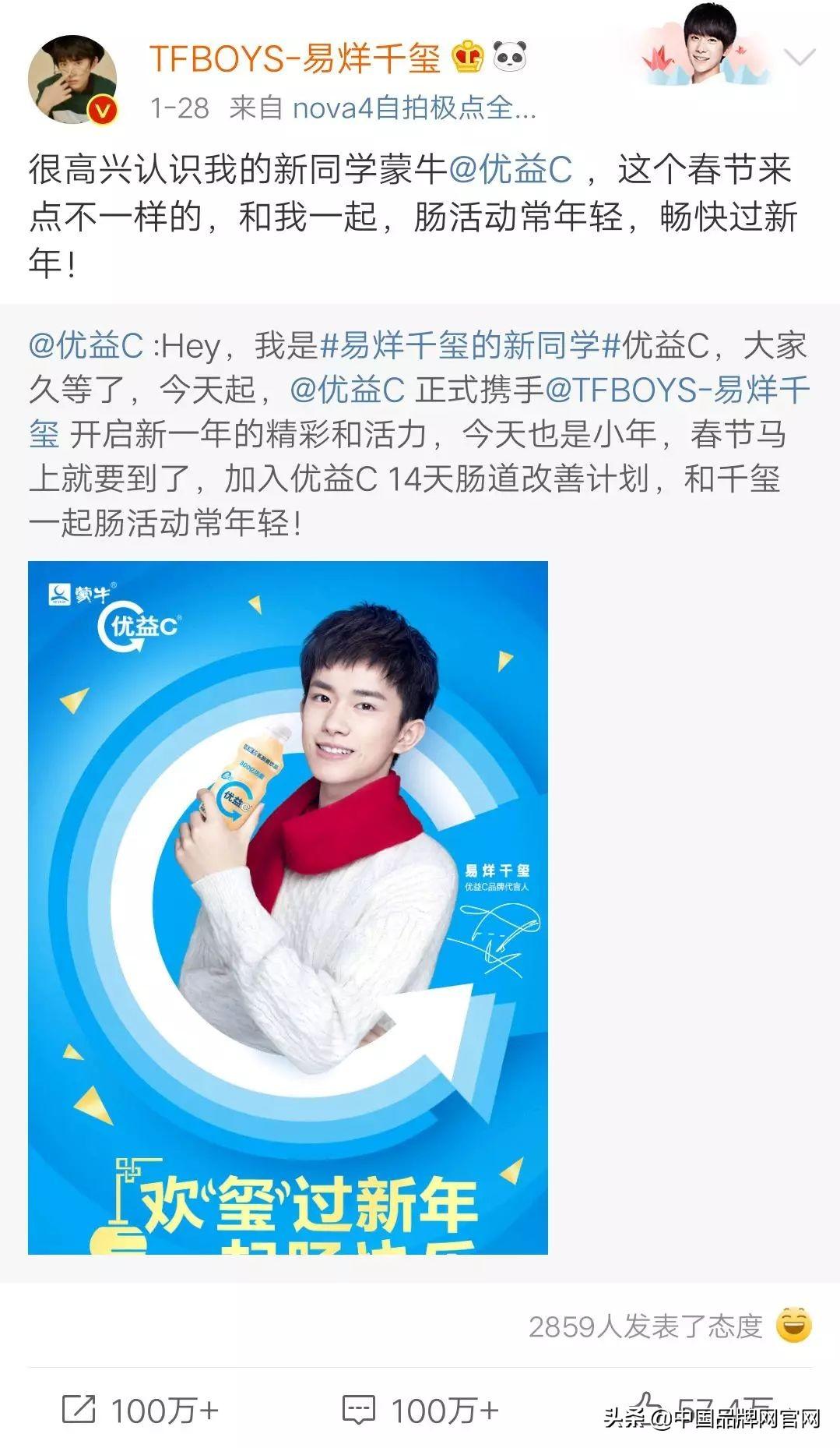易烊千玺喜欢什么饮料(易烊千玺最喜欢吃什么)  第5张