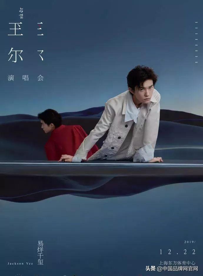 易烊千玺喜欢什么饮料(易烊千玺最喜欢吃什么)  第1张