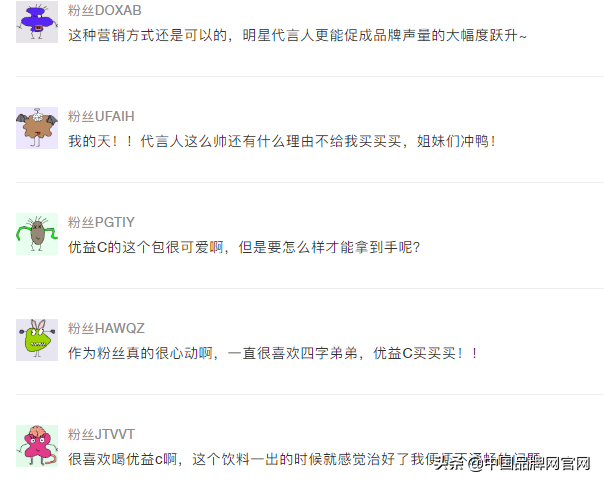 易烊千玺喜欢什么饮料(易烊千玺最喜欢吃什么)  第13张