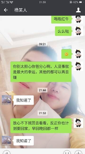 敷衍、己成伤什么意思