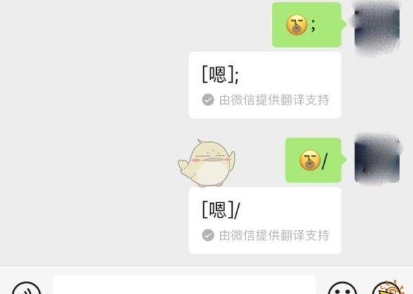 微信新表情emm啥意思10个新表情含义详情