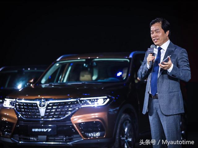 全新华晨中华v7报价最新消息（华晨中华V7售价10.87-15.17万元）(10)