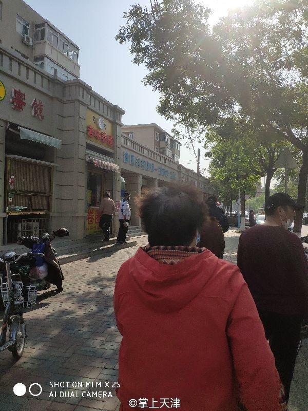 天津休闲养生保健（天津人的灵魂大保健）(6)
