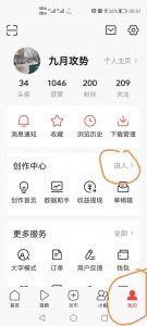 ​已发表的文章怎么修改（怎样修改已发布的文章）