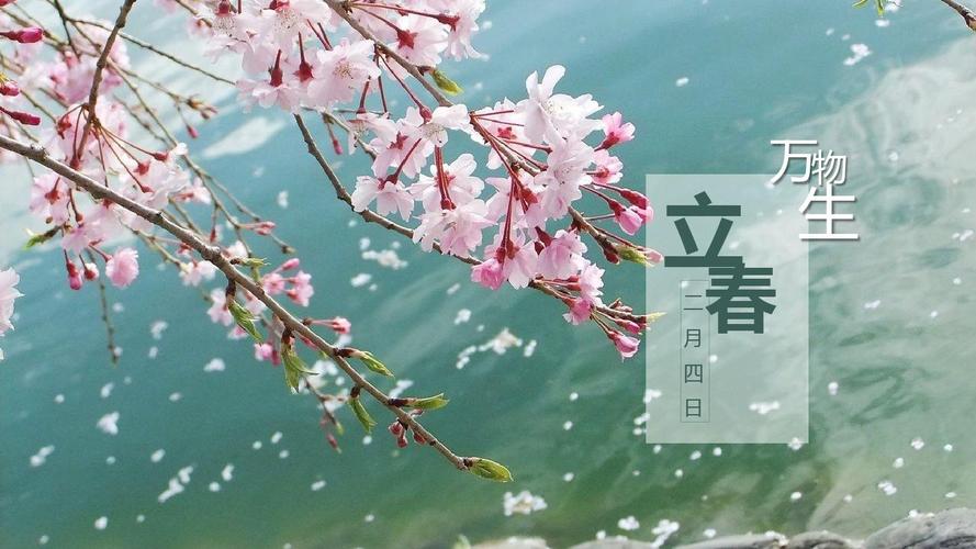 立春节气的寓意和传统（关于立春节气的寓意和传统）