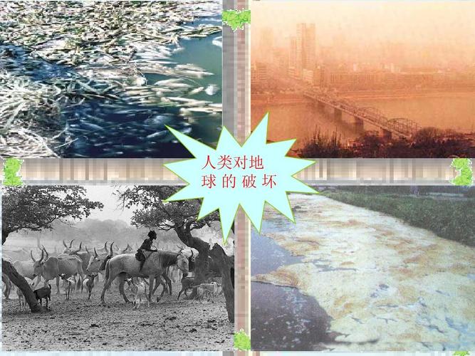 环境对人的影响有哪些（环境对人有哪些影响）