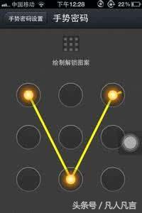 如何让手机完全加密（你知道手机加密的四种方法吗）(1)