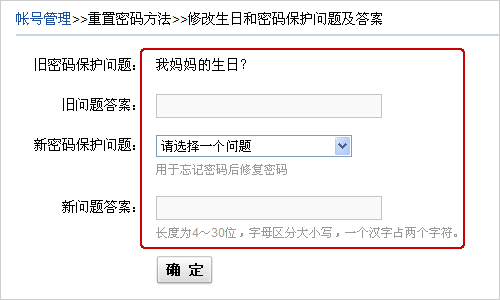 如何让手机完全加密（你知道手机加密的四种方法吗）(2)