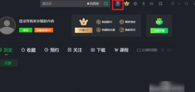 ​爱奇艺二维码在哪里,平板爱奇艺会员授权二维码在哪里