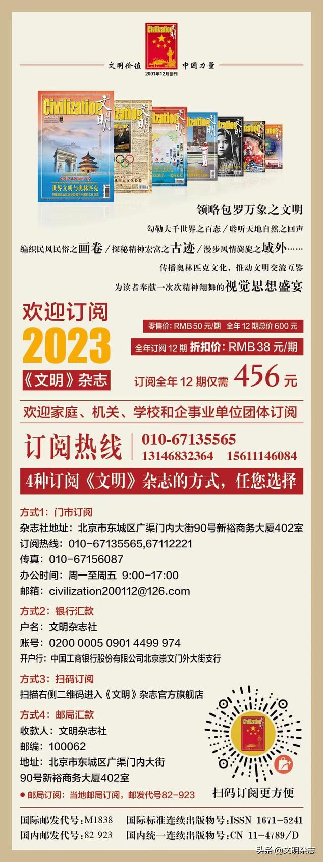 世界非物质文化遗产福建土楼（世界文化遗产之）(4)
