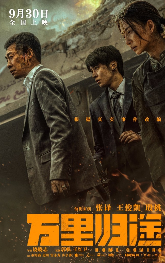 终于不再扑朔迷离！2022国庆档新片阵容曝光