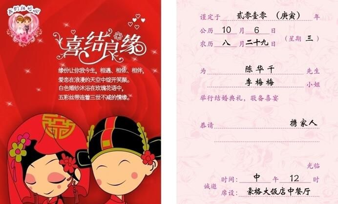 求助请贴的写法