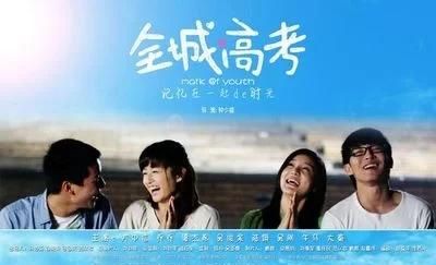 高考励志金句，蒋丞高考励志语录？图3