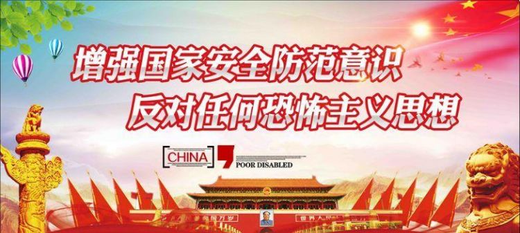 反恐怖主义法施行于哪一年哪一月哪一日