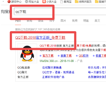 怎样申请qq号免费,怎样申请靶向药免费图9