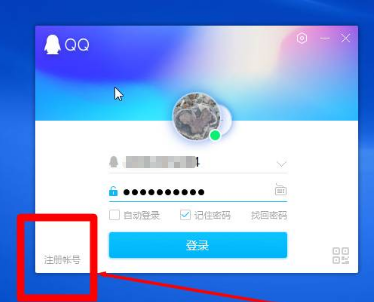 怎样申请qq号免费,怎样申请靶向药免费图11