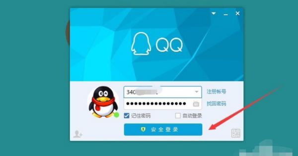 怎样申请qq号免费,怎样申请靶向药免费图7