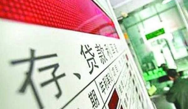 定期存款到期可以提前一天办理吗
