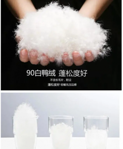 ​50白鸭绒是什么标准，50%的白鸭绒衣服可以机洗么？