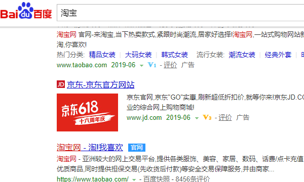 怎么在淘宝上开店,怎么在淘宝网开店步骤图2