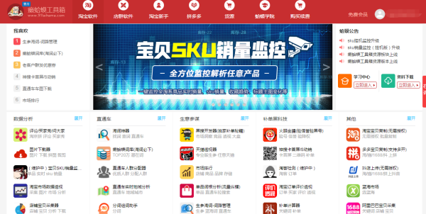 怎么在淘宝上开店,怎么在淘宝网开店步骤图20