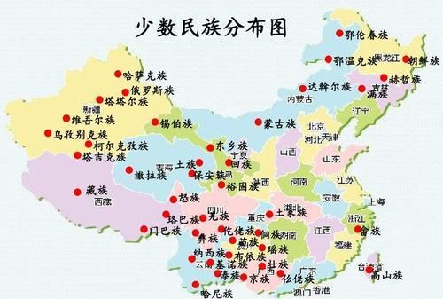 中国都有哪些少数民族