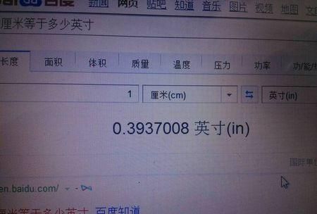 一厘米等于多少毫米啊